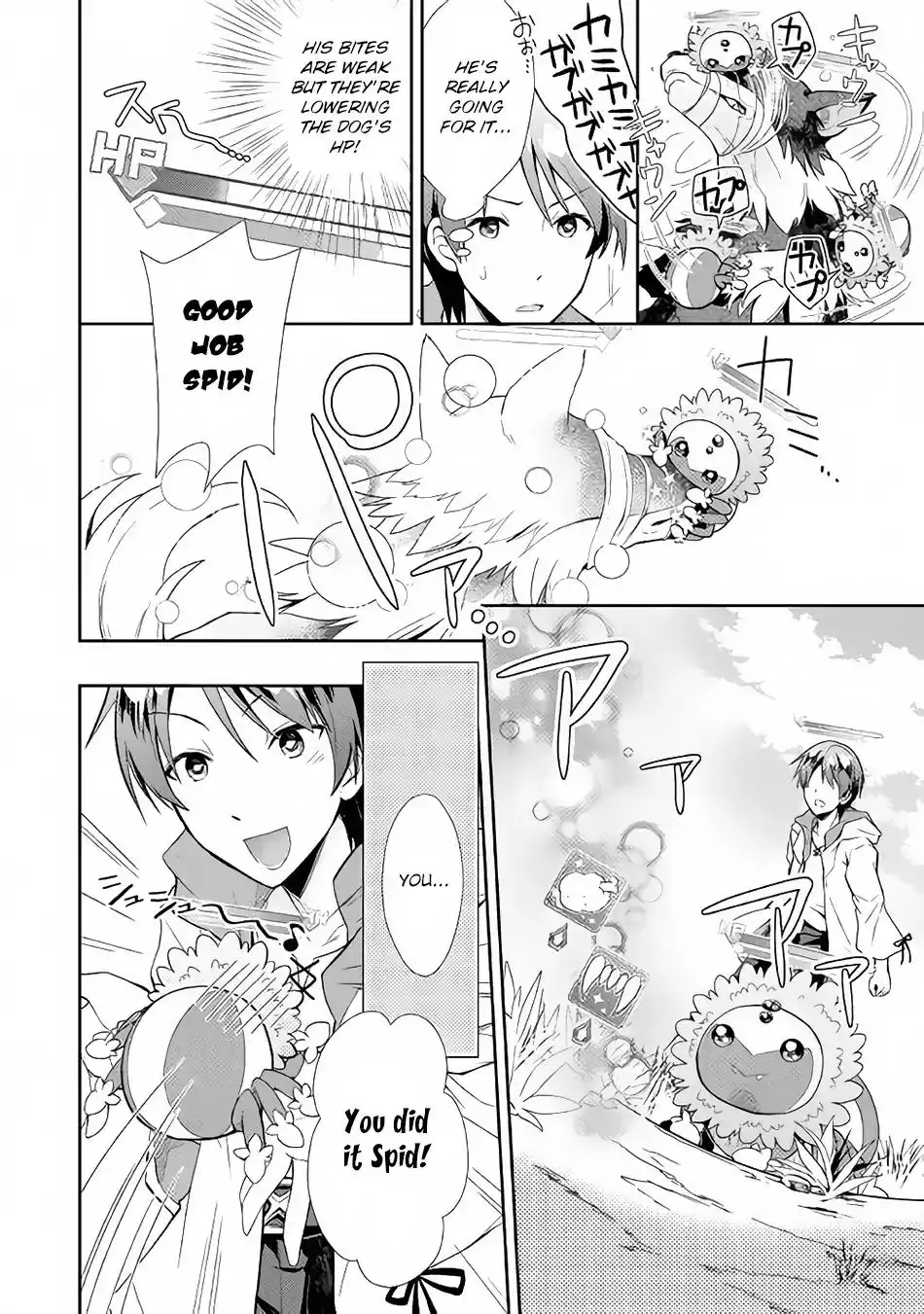 Nonbiri VRMMO-ki Chapter 3 23